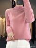 Women's 100% Wool Long-Sleeve Half-High Neck Sweater - Loose Fit, Ideal for Autumn/Winter