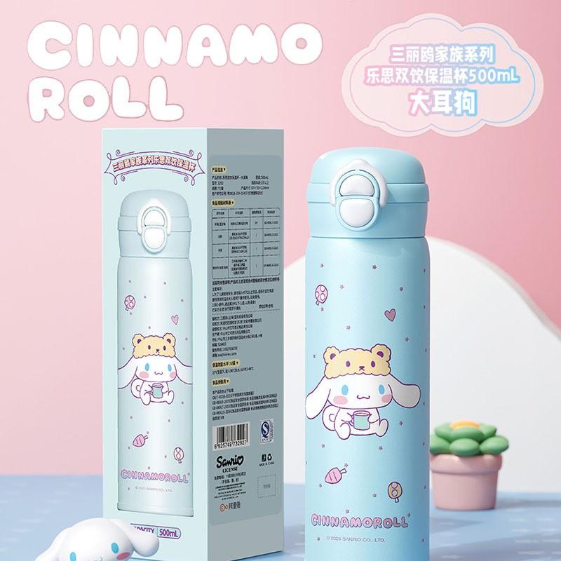 316 Stainless Steel Insulated Kids Water Bottle With Straw Flip Lid - Hello Kitty Kuromi Cinnamoroll My Melody Designs