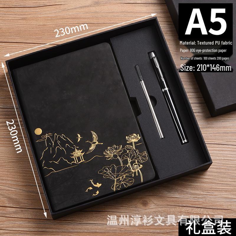National Tide A5 Retro Chinese Style Notebook Gift Set for Business and Office Use
