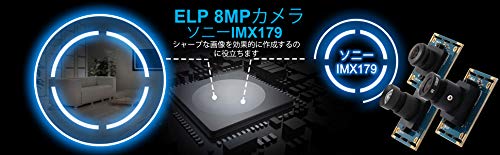 ELP 8 Megapixel USB Camera Module 2448P Web Camera 180 Degree Fisheye Web Camera Full HD High Speed 2448P 15FPS Camera HD Surveillance ATM Educational