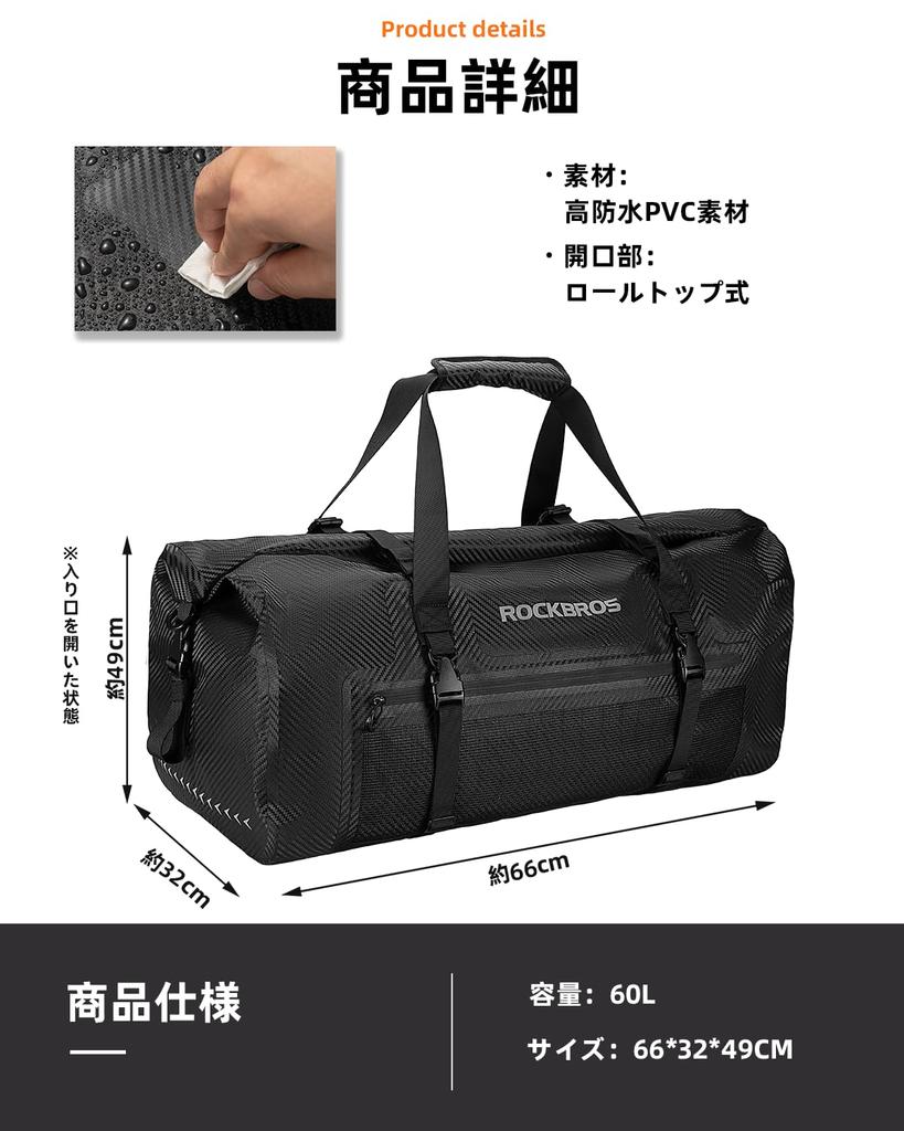 ROCKBROS Motorcycle Seat Touring Large Capacity Seamless Welded Includes Shoulder Reflective Easy Perfect for and Outdoor Black Bag, Bag, Waterproof,