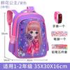 New primary school schoolbag cartoon cute princess series children's schoolbag burden reduction backpack