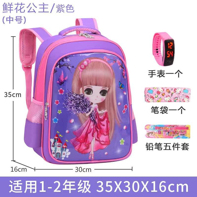 New primary school schoolbag cartoon cute princess series children's schoolbag burden reduction backpack