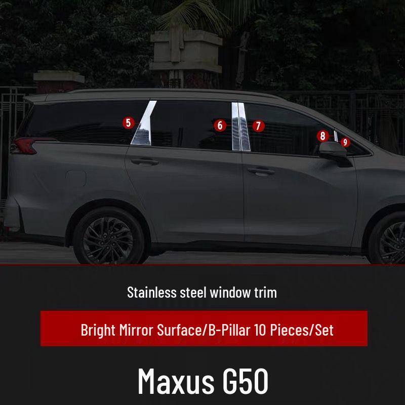 Maxus G50 Stainless Steel Window Trim - Car Body Bright Strip and Door Side Decoration