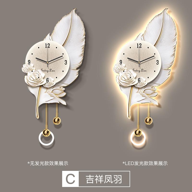 Luxury Design Feather Wall Clock Living