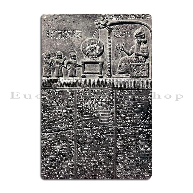 Anunnaki Those Who From The Heavens Came Sumerian Tablet Code of Hammurabi Utu Metal Cave Funny Wall Decor Tin Sign Poster 20x30cm(7.8x11.8inch)