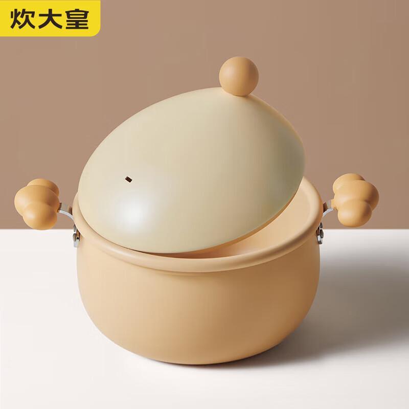 Chudawong 20cm Non-Stick Soup Pot