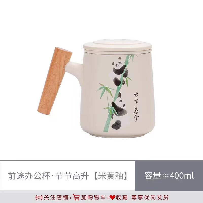 Panda Tea Separation Tea Cup Ceramic Water Cup With Lid Chinese Creative Ceramic Cup With Gift Box