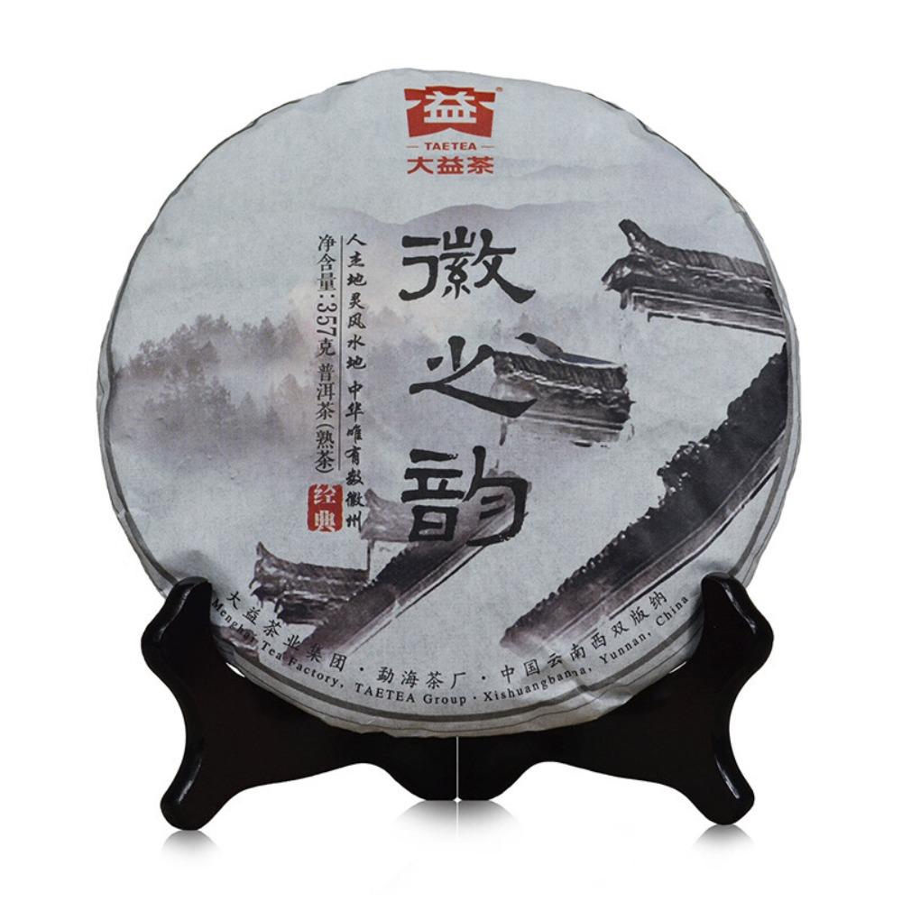 Pu-erh Tea Cake 357g Aged Yunnan Fermented Tea Herbal Detox Loose Weight Tea for Men Women