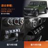 FXETRNL Copertura Protettiva Cornice Pannello Alzacristalli per Suzuki Jimny JB64 JB74 JC74 Resina ABS Accessorio Jimny Parte Interna Personalizzata Interni Suzuki Jimny