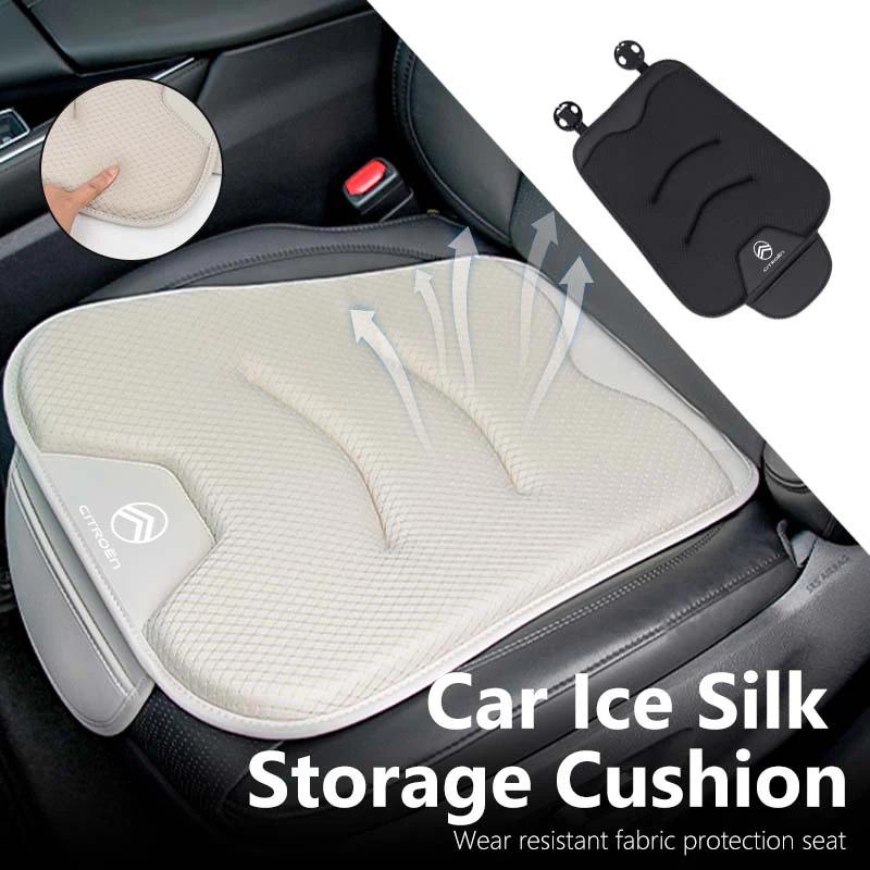 Car Seat Cushion Ice Silk Storage Pad Non-slip Protector Cover For Citroen C5 C1 C2 C6 C4L DS3 DS4 DS5 C-Elysee Grand Berlingo