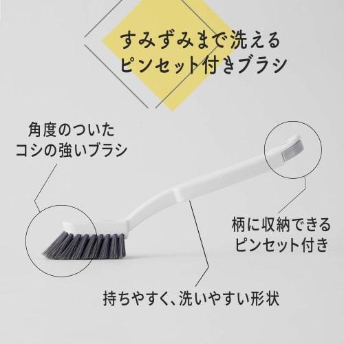 Marna Badezimmer-Reinigungswerkzeug (Inklusive Pinzette, zur Reinigung von Badezimmern und Abflüssen) - Reinigungsexperte, W652W, 21,5 cm