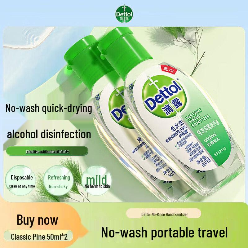 Dettol No-Rinse Hand Sanitizer Gel