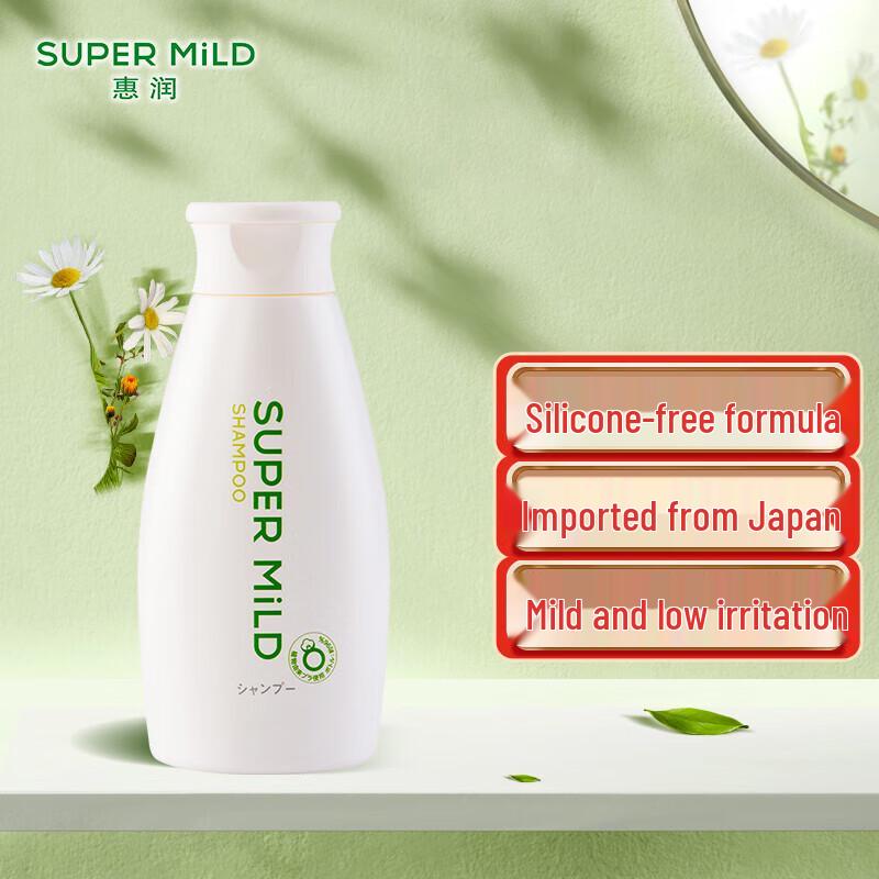 SUPER MiLD Green Field Scent Gentle Shampoo 2x220ml