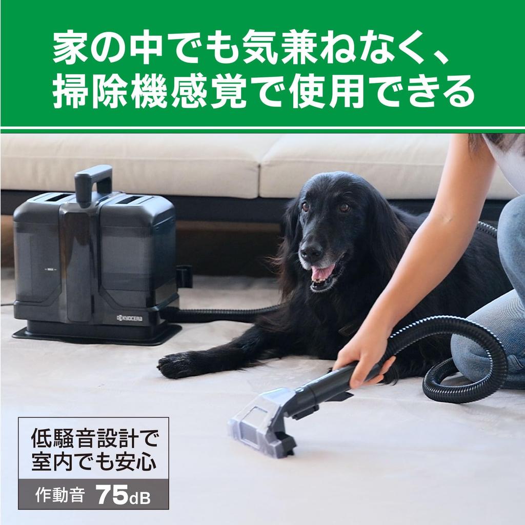 Kyocera Rinse Cleaner Black KRC450K