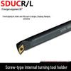 CNC Inner Hole Boring Tool Holder S10K/S12M/S16Q/S20R/S25S-SDUCR L07 11