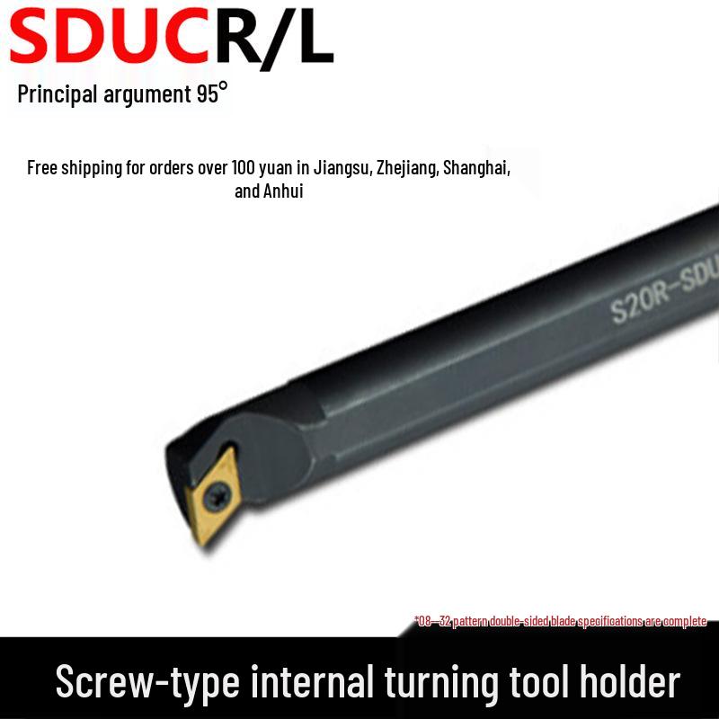 CNC Inner Hole Boring Tool Holder S10K/S12M/S16Q/S20R/S25S-SDUCR L07 11