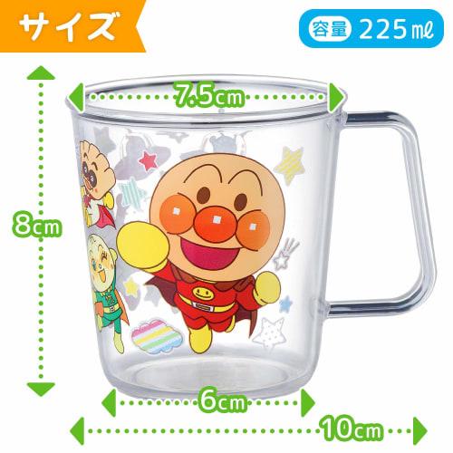 LEC Anpanman Clear Cup, 225ml / Wide Handle for Easy Holding / Dishwasher Safe / Shatter-Resistant