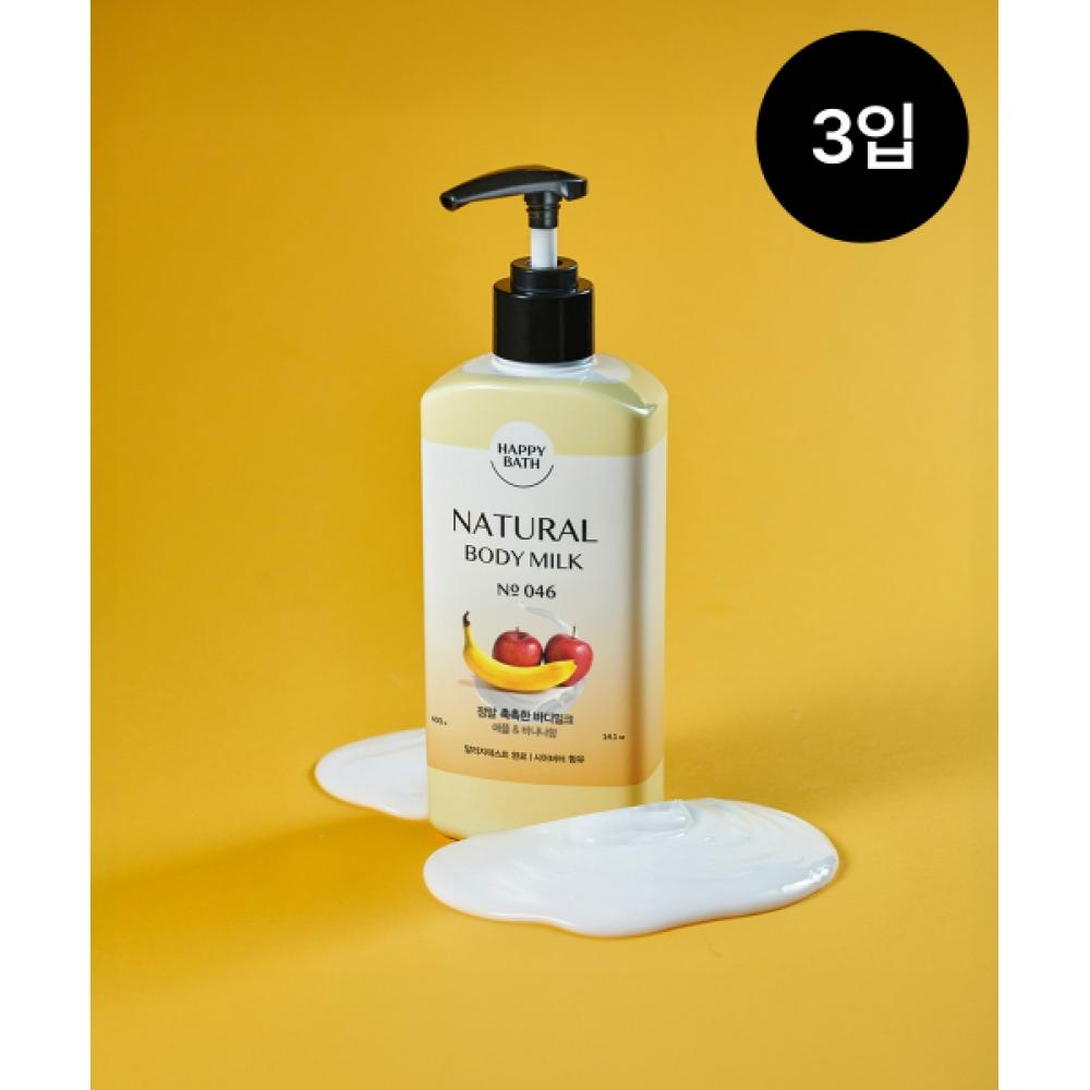 Happybath Moist Body Milk 400g 3pack none
