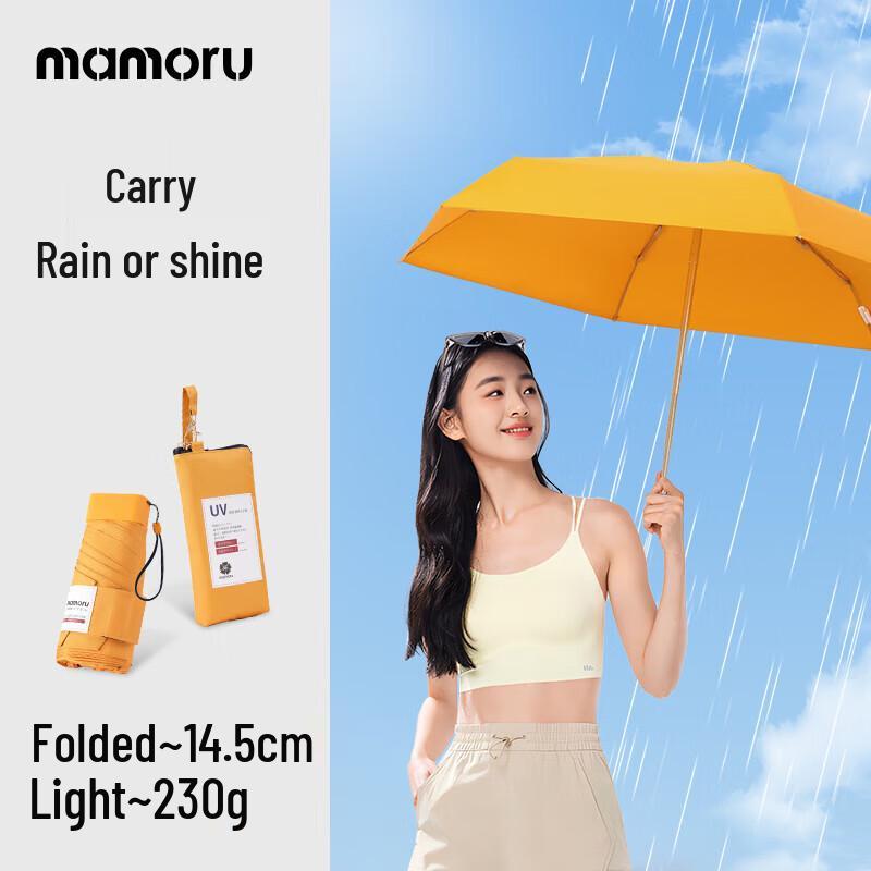 MAMORU Six-Fold UV Protection Sun/Rain Umbrella