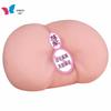 Famous Yin Butt Half Body Realistic Doll for Men - Erotic Masturbation Device