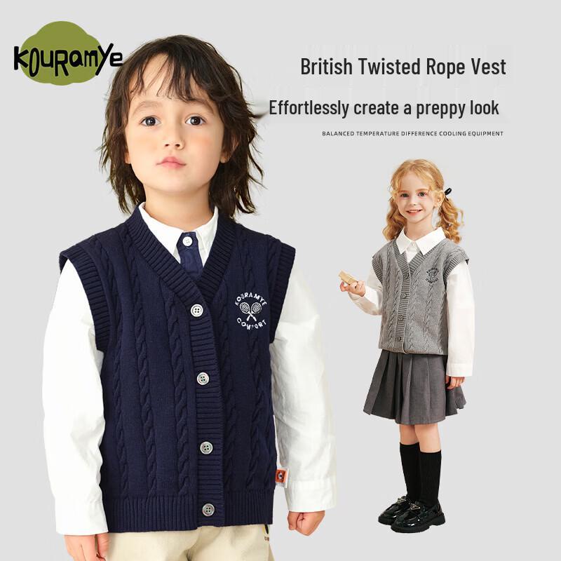 Kuwami Boys V-neck Knitted Cardigan Vest 130