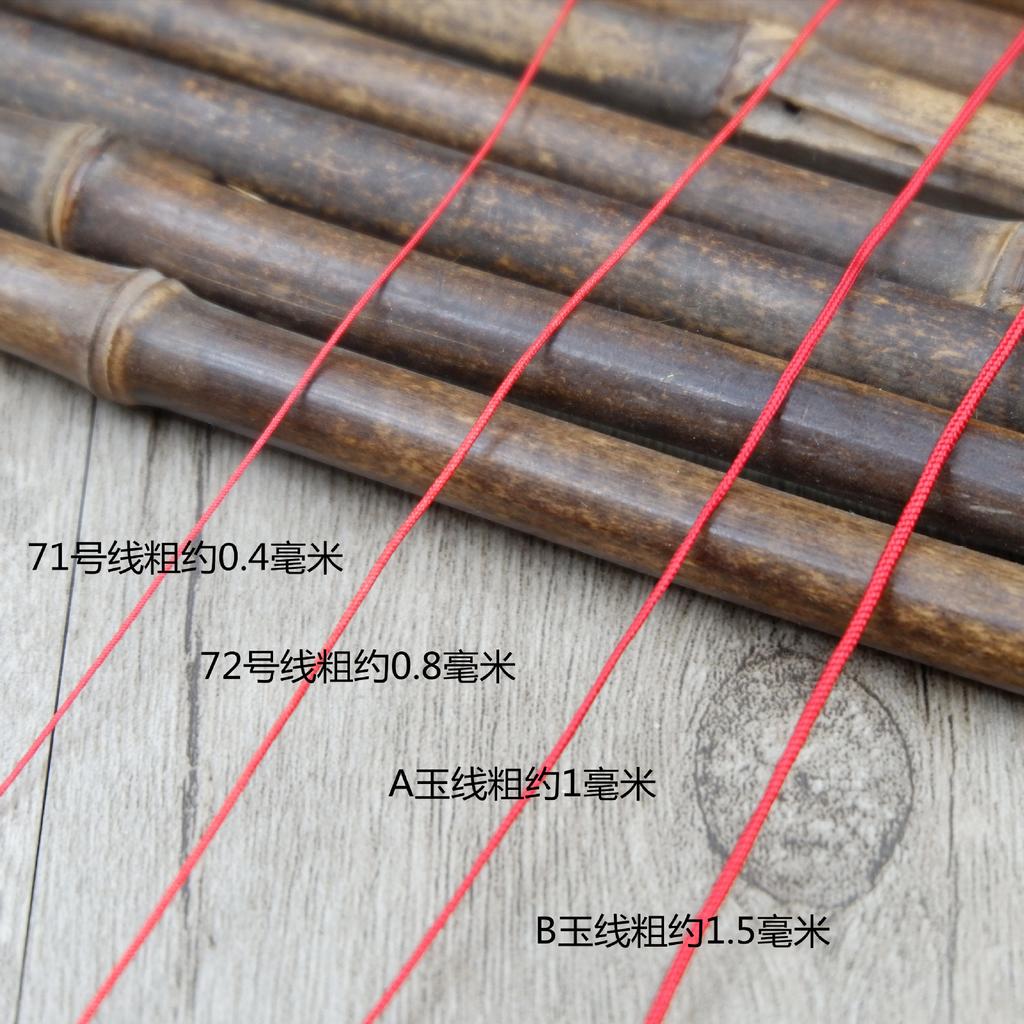 Wenwan Bracelet, Buddha Bead Rope, Salary Brand No. 72 Jade Thread Pendant, Red Rope Woven Rope, Wearing Xingyue Bodhi, Non-Elastic.