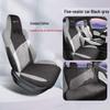 2025 BYD Seagull Suede Car Seat Cushion - 305km Intelligent Driving Edition