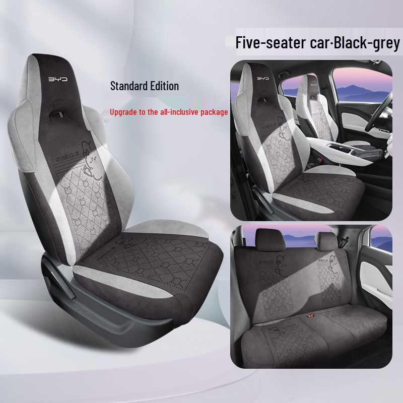2025 BYD Seagull Suede Car Seat Cushion - 305km Intelligent Driving Edition