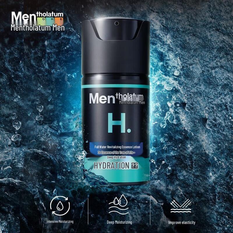 Mentholatum Men's Hydrating Essence Lotion 50ml