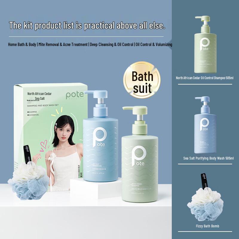Pote Personal Care Collection