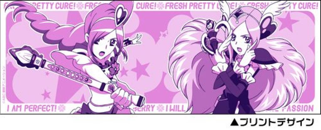 Fresh Cure Passion Cure Berry Mug PreCure! &