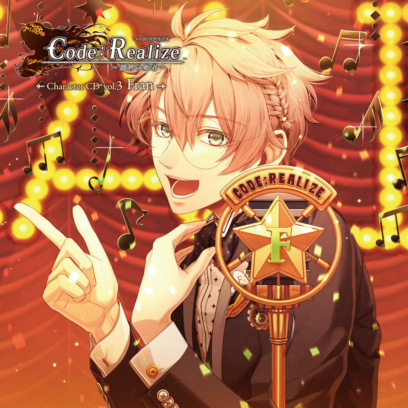 

no Character CD Victor Frankenstein Press Limited CodeRealize ~Sousei Himegimi~ vol.3 (First Edition)