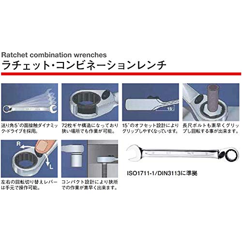 Bahco 1RM-22 Ratcheting Combination Wrench, 22mm