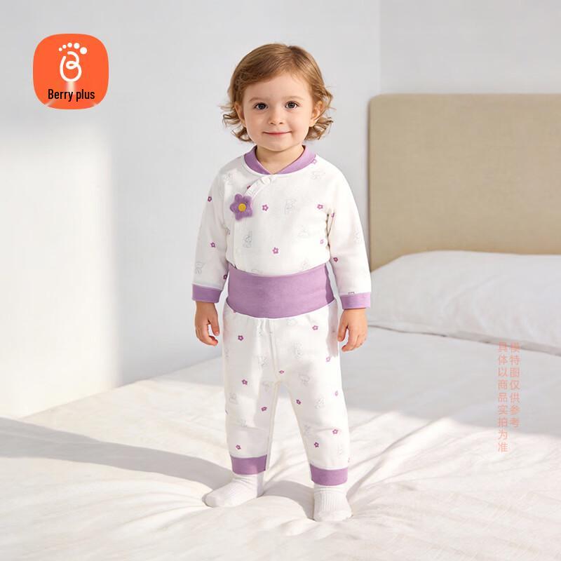 Babyprints Pure Cotton Baby Home Wear Set with High-Waisted Pants