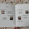 [USED] A rare item! The sixth book in the Panda series, "Seven Pandas
