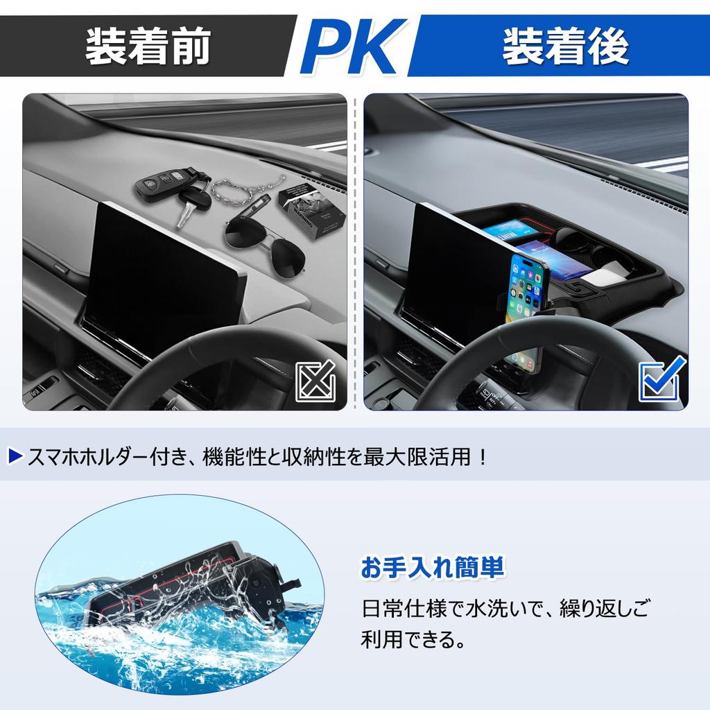 LIMSTYLE Honda Step Wagon, RP8, RP7, RP6, Dashboard Tray, RP8, Step Wagon, Accessories, Car
