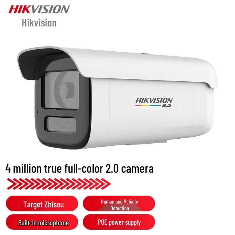 

HIKVISION 4MP Full-Color AI PoE Network Surveillance Camera CN plug (adapter included)
