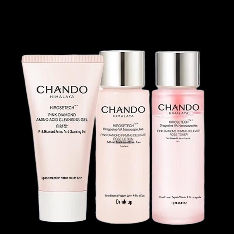 CHANDO Pink Diamond Rose Skincare Travel Set