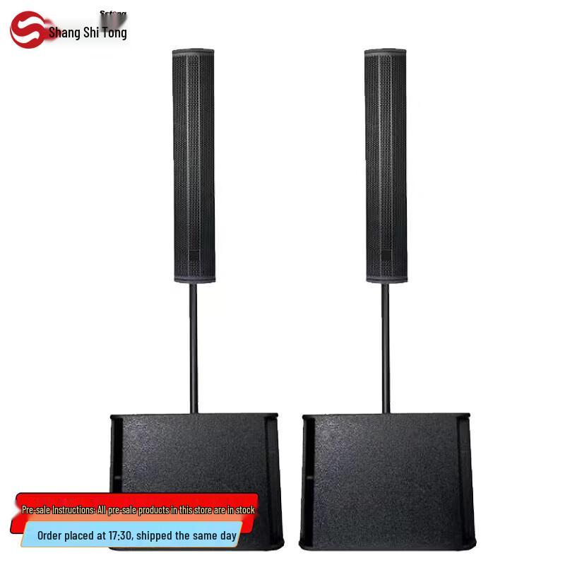 Shangshitong V12 Professional Stage Sound System (CN Version)