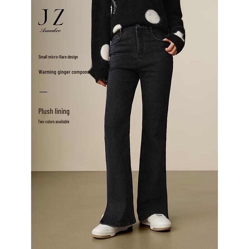 JUZI ANNACO Women's Slim Fit Flared Soft Denim Jeans