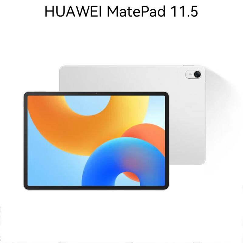 

Huawei MatePad 11.5 2024 Tablet (CN version) 8GB+128GB