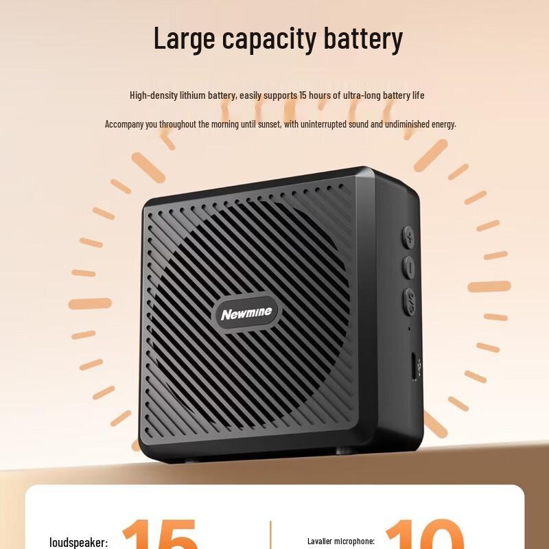 Newsmy U-258 Portable Bluetooth Amplifier with Clip-on Mic (CN Version)