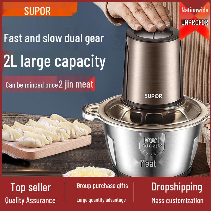 Supor JR18GS-300 Stainless Steel 2L Meat Grinder & Automatic Food Processor