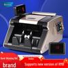 Weirong I7 High-End Smart RMB Banknote Counter CN Plug (adapter Included)