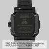 Casio Pro Trek Climber Line White Collaboration Model Solar Sapphire Black Mountaineering® Watch, Radio-Controlled Watch, Eco-Friendly Materials,