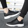 Męskie i Damskie Lekkie Buty Sportowe, Wiosenne Niskie Skórzane Buty, Para Duży Rozmiar Casualowe Buty do Chodzenia i Biegania