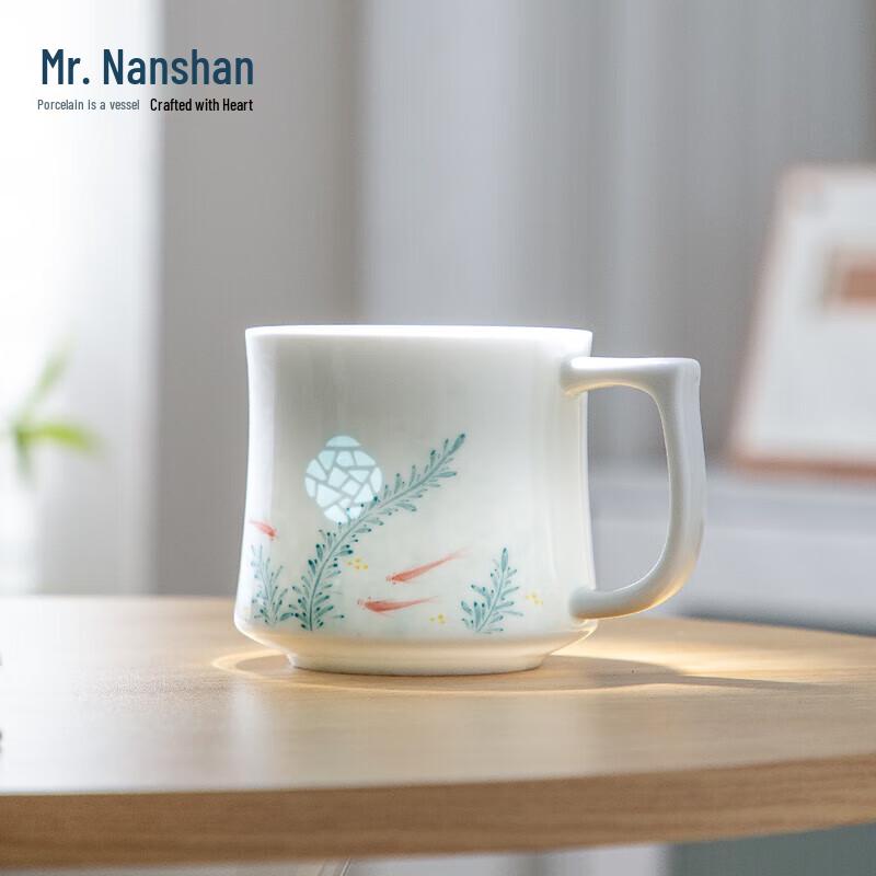 Nanshan Mr. Swimming Scale Ceramic Tea Cup 410ml