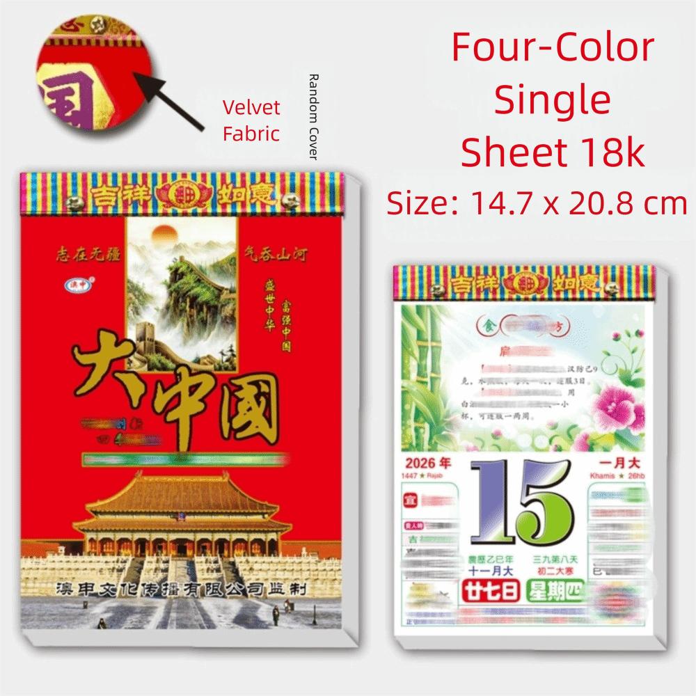 2026 Year of The Horse Color Almanac Time Planner 365 Health Knowledge Calendar