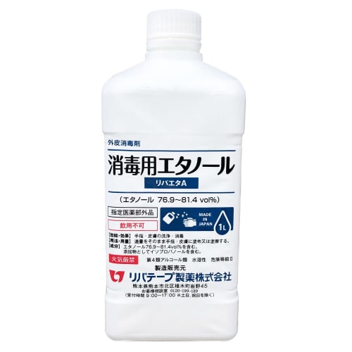 

[Укажите] Сделано в Японии Спиртовой дезинфектор, 1 л x 1 бутылка, Дезинфицирующее средство на основе этанола, Концентрация 76,9-81,4 об.%, Спиртовая дезинфекция, Санитарная обработка, Ком